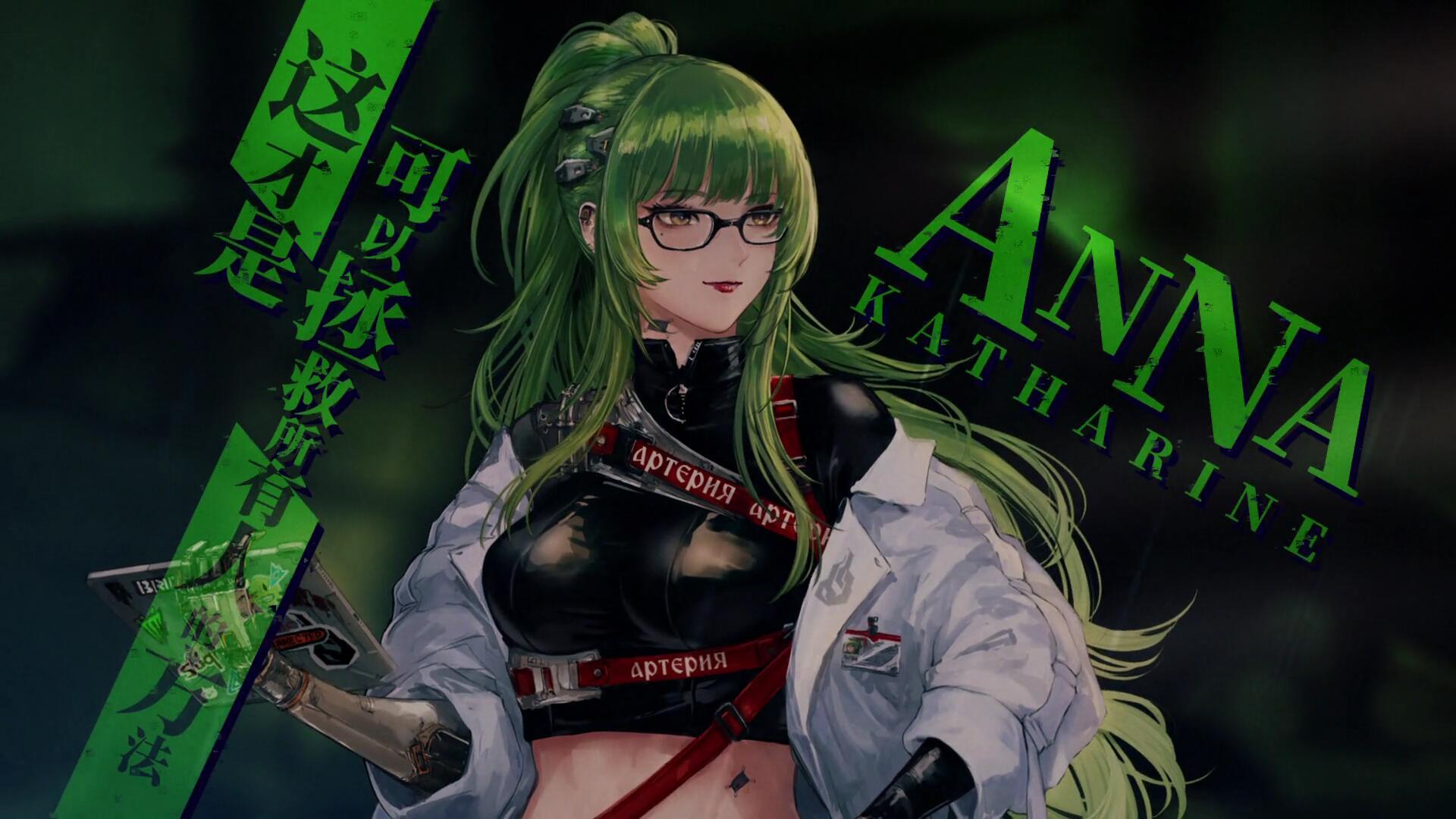 Girls’ Frontline: Glitch