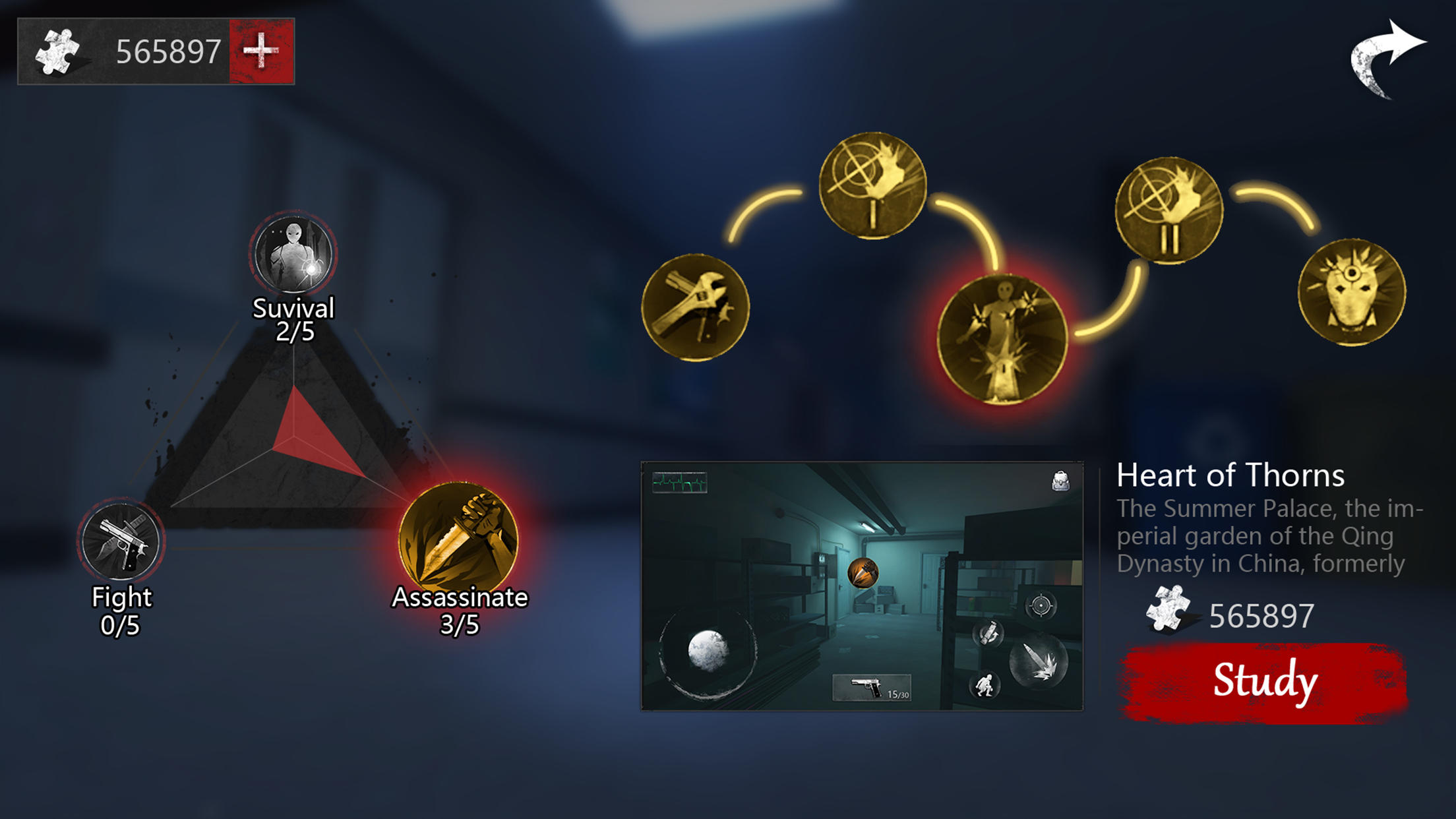 Endless Nightmare: Weird Hospital