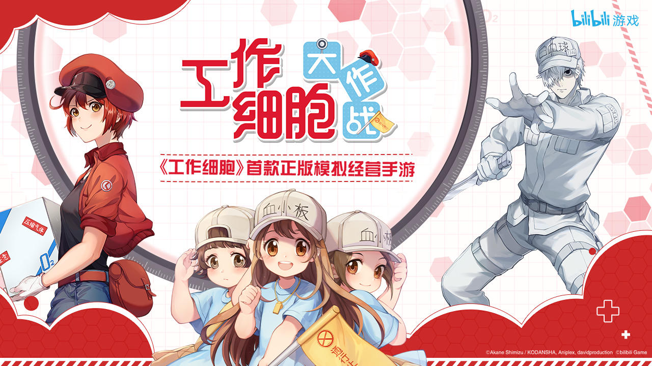 Cells at Work: Battle