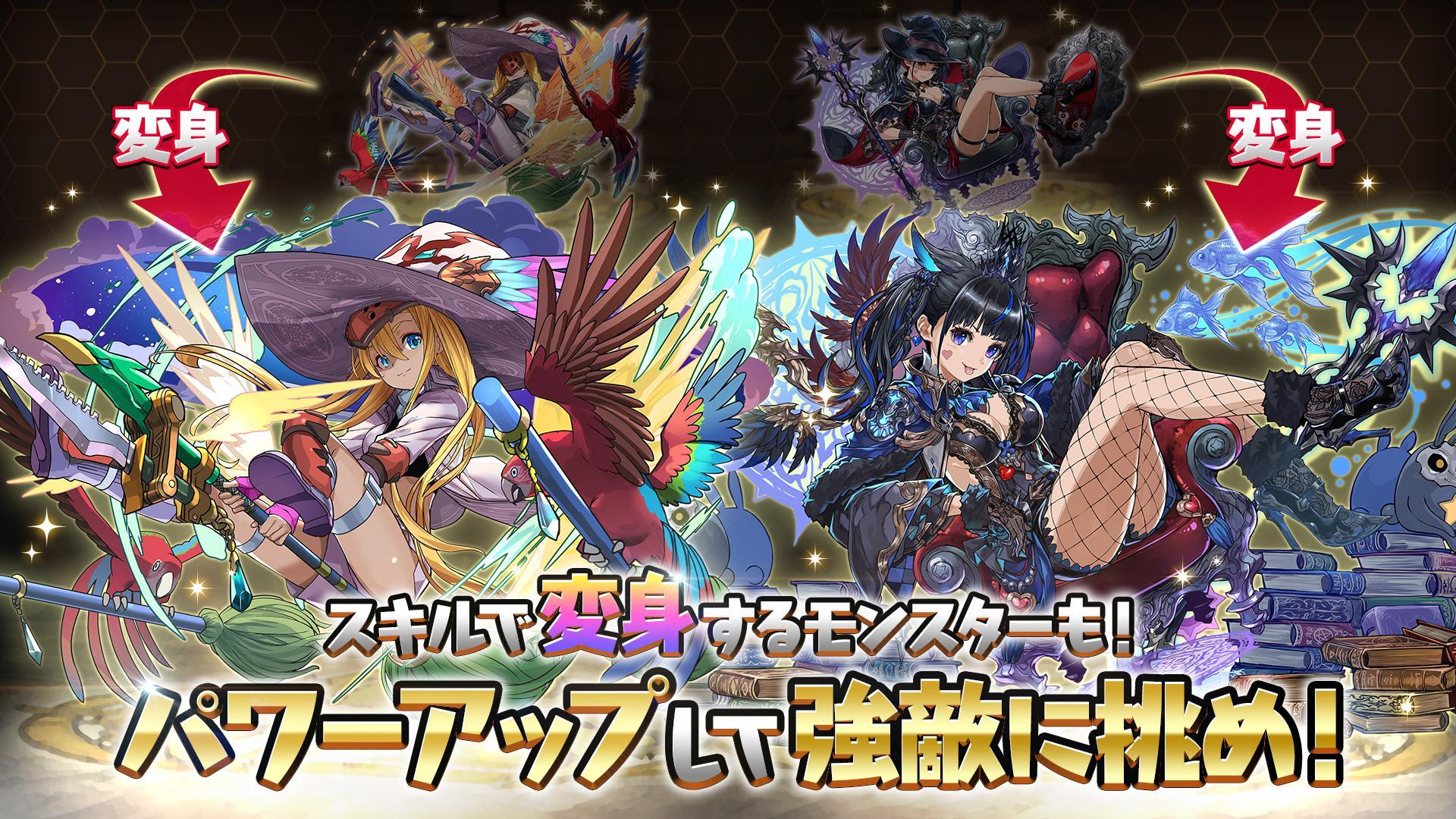 Puzzle &amp; Dragons