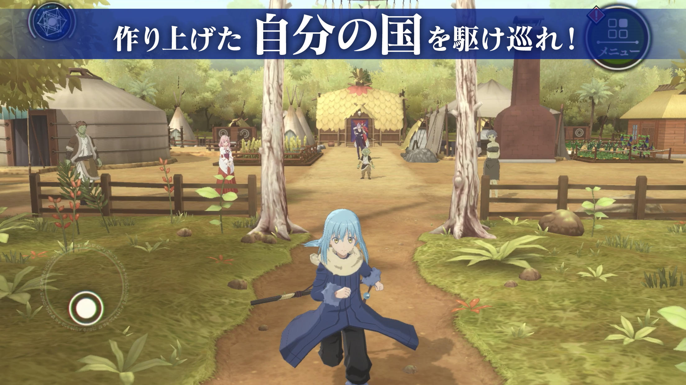 That Time I Got Reincarnated as a Slime: The Saga of How the Demon Lord and Dragon Founded a Nation