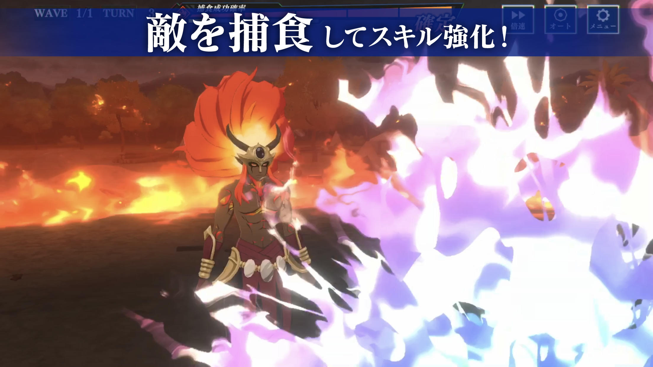 That Time I Got Reincarnated as a Slime: The Saga of How the Demon Lord and Dragon Founded a Nation