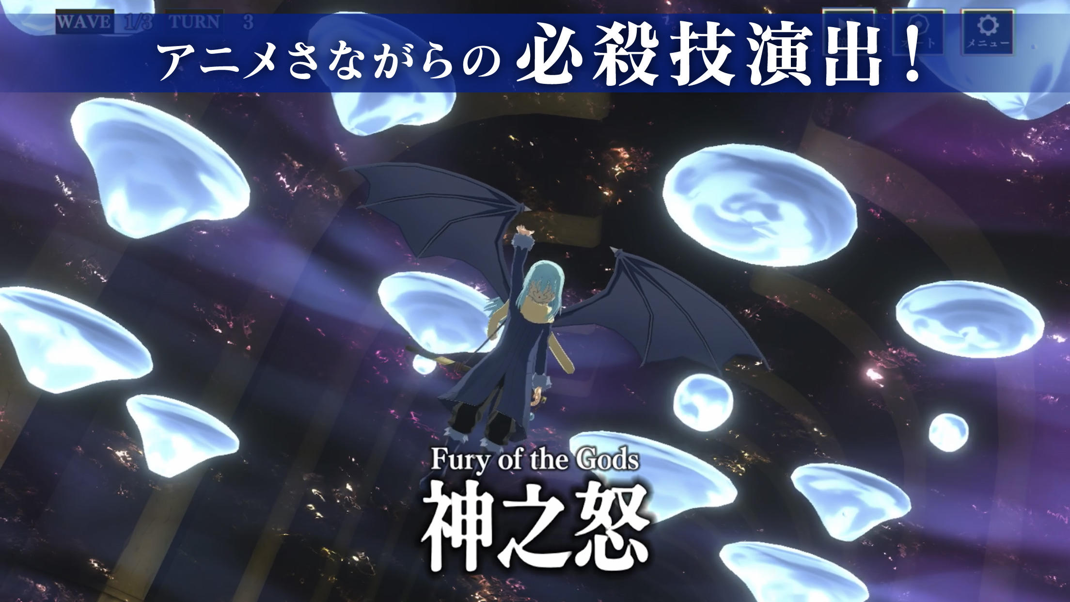 That Time I Got Reincarnated as a Slime: The Saga of How the Demon Lord and Dragon Founded a Nation