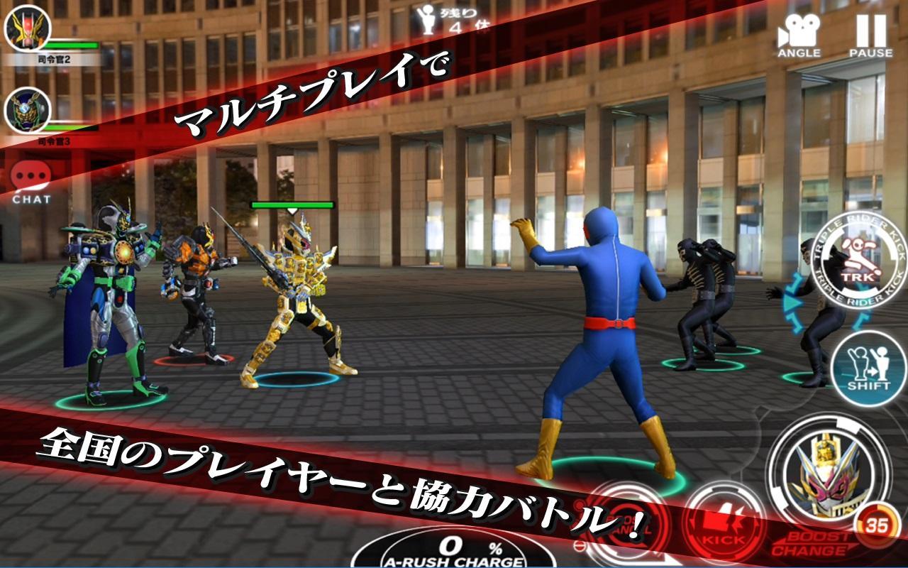 Kamen Rider City Wars
