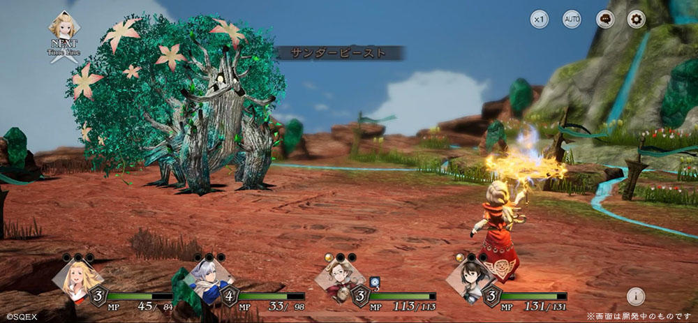 Bravely Default: Brilliant Lights