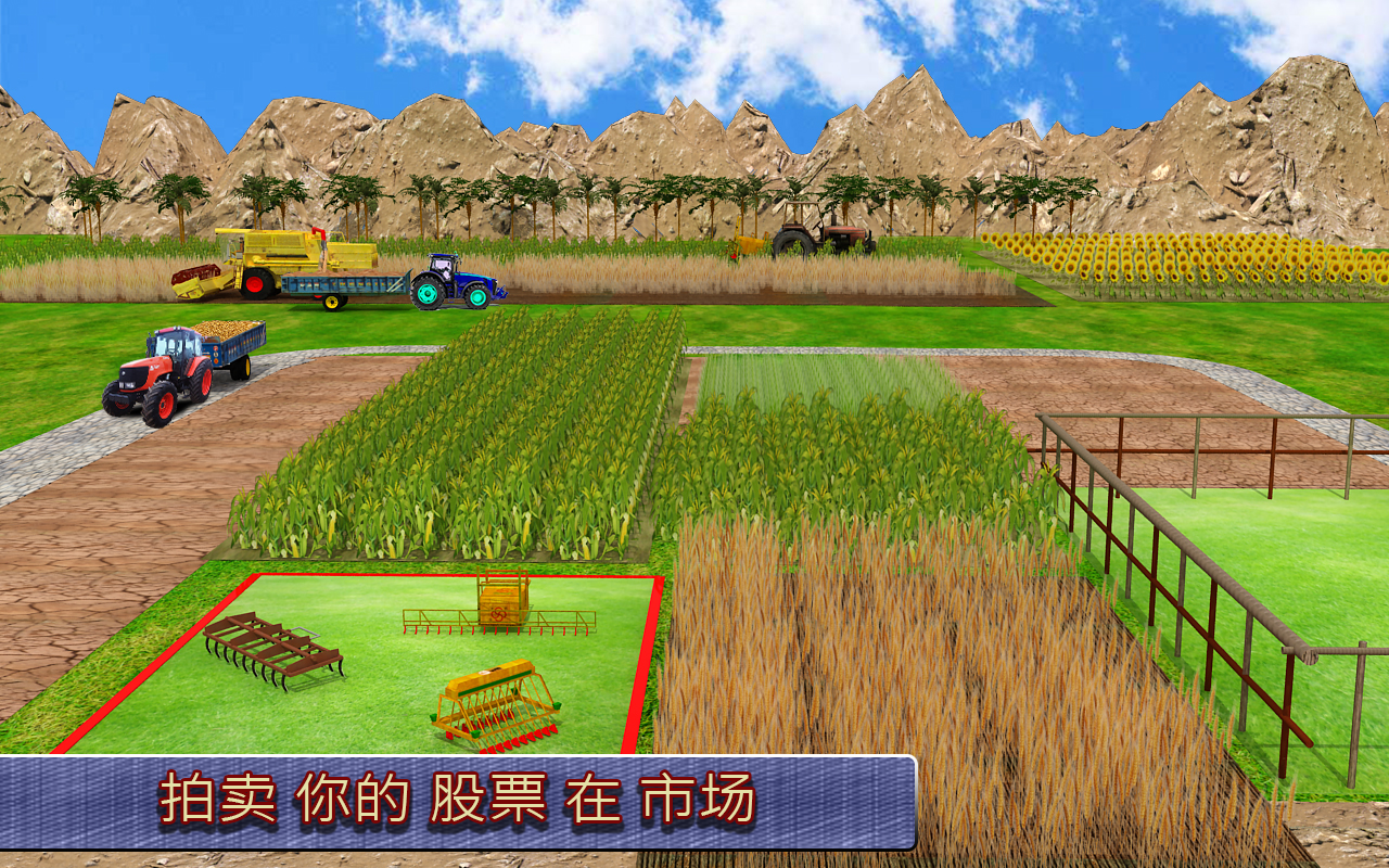 Harvester Tractor Farming Simulator Game