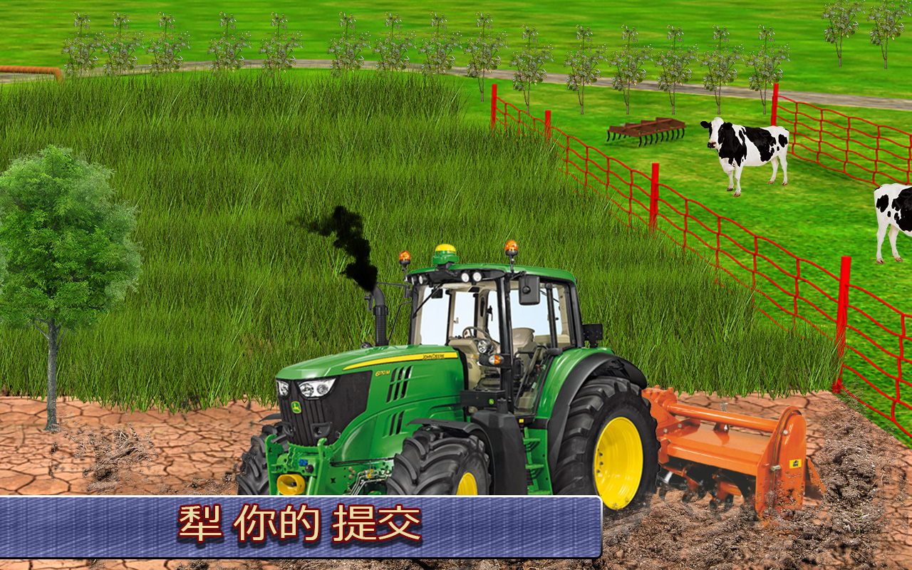 Harvester Tractor Farming Simulator Game