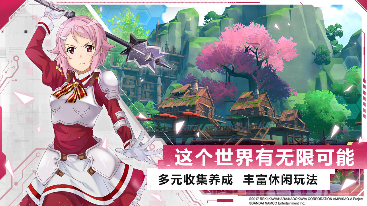 Sword Art Online: Black Swordsman – Ace
