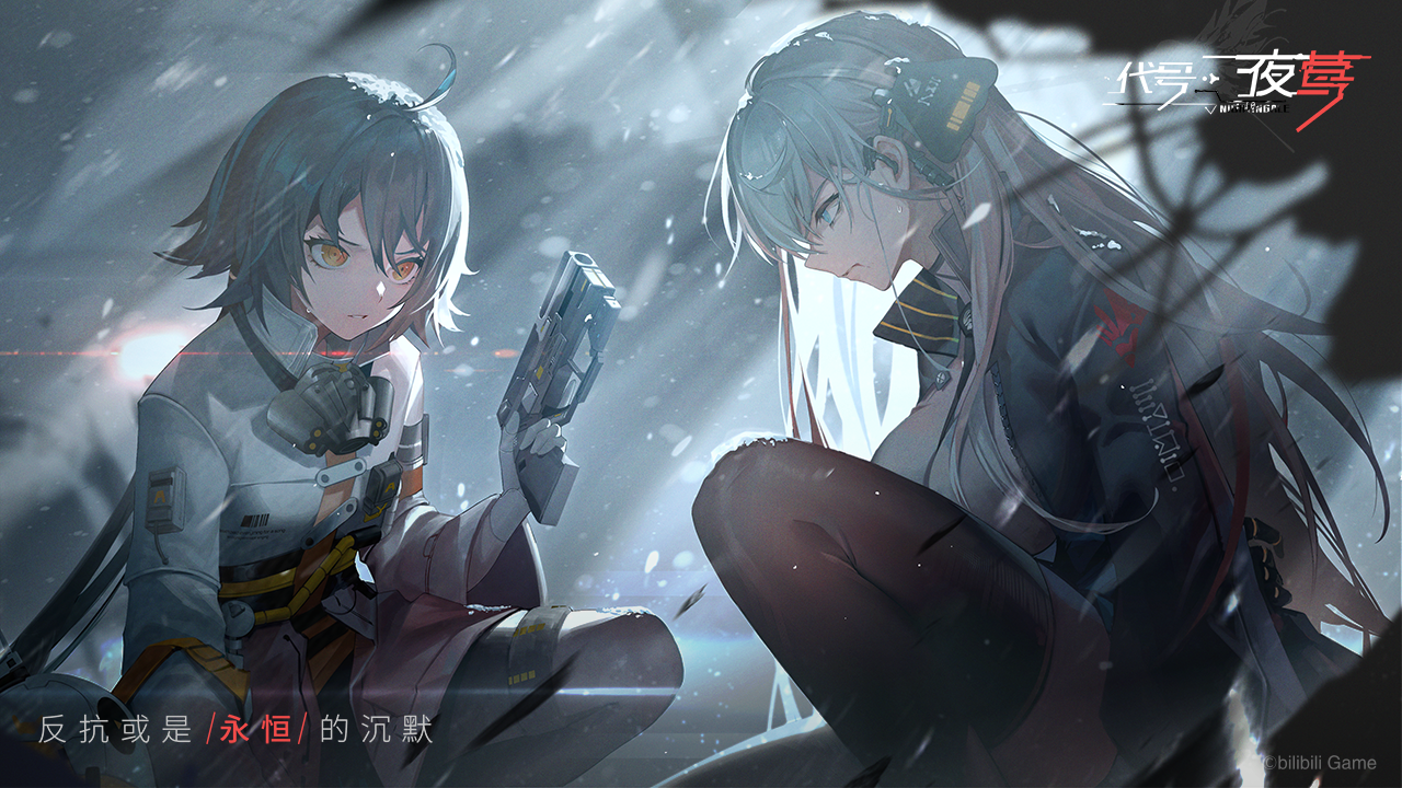 Nightingale: Reverse Order