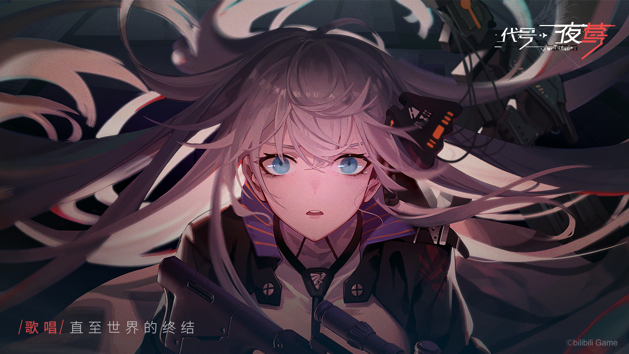 Nightingale: Reverse Order