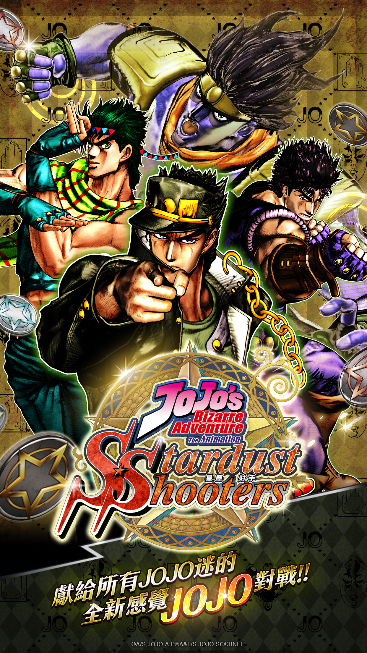 JoJo’s Bizarre Adventure: Stardust Shooters