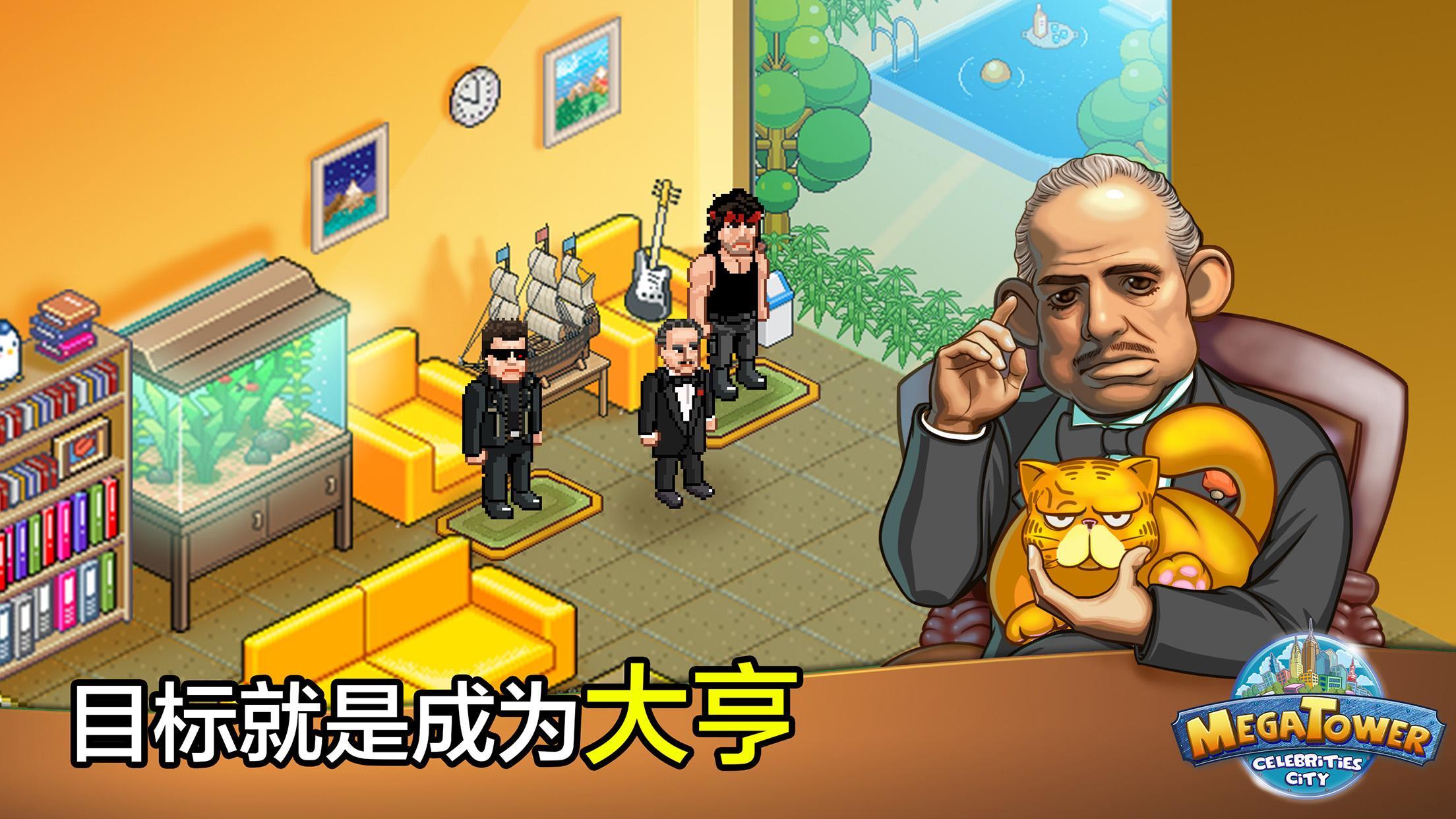 Tower Sim: Pixel Tycoon City