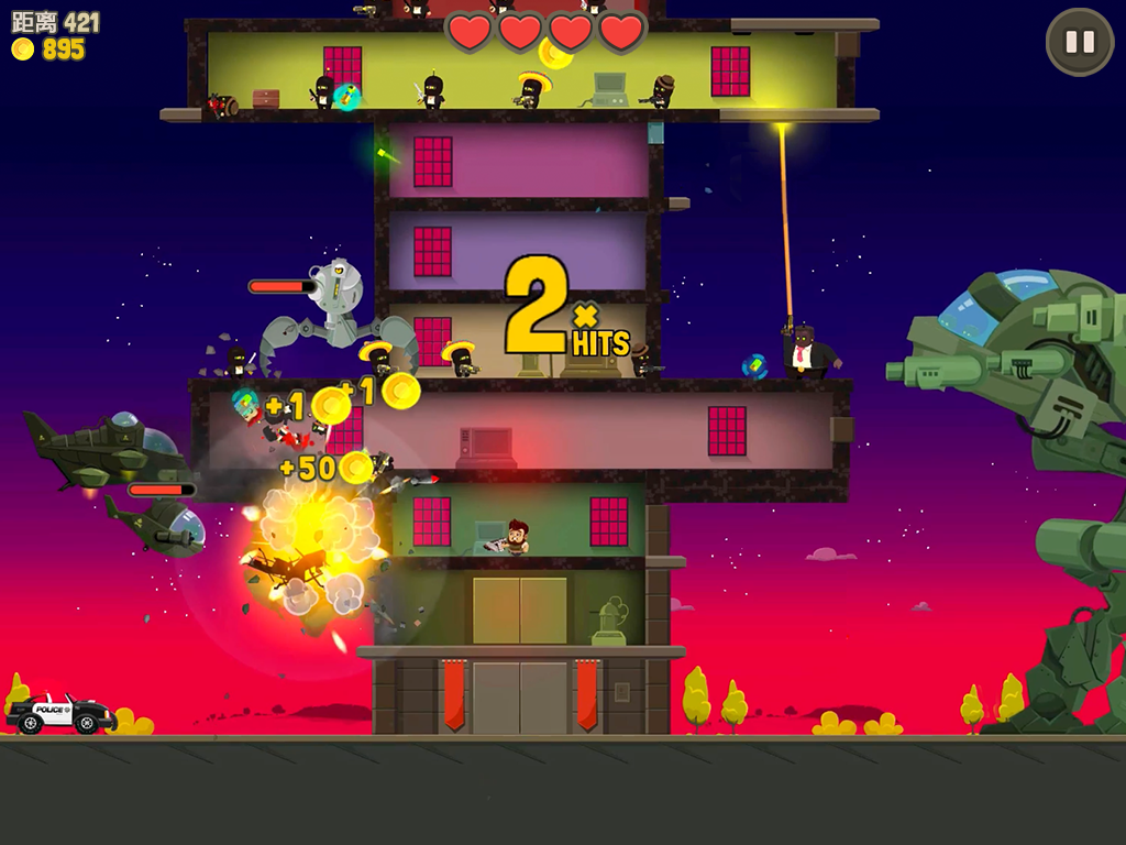 Aliens Drive Me Crazy