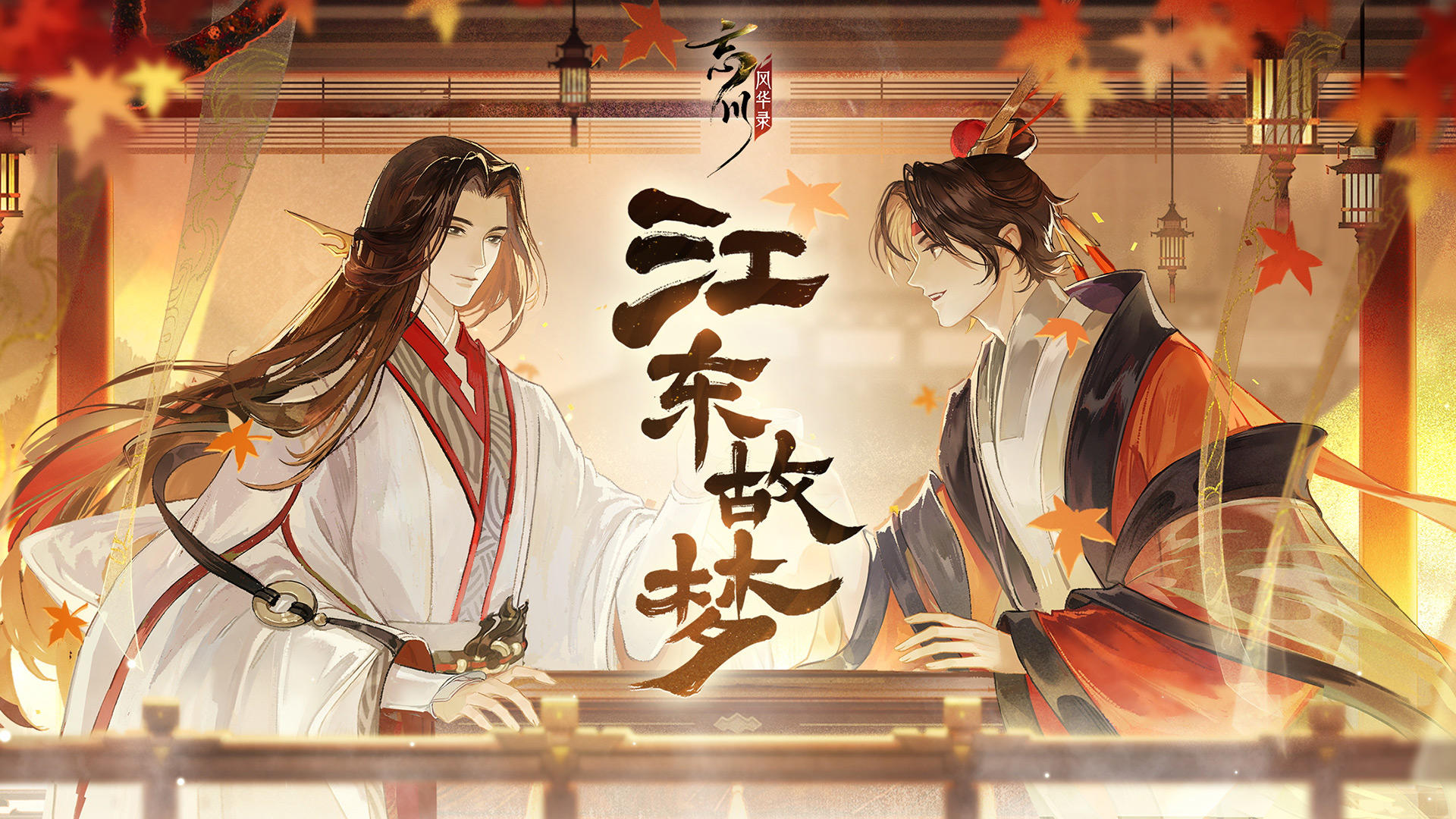 Dream and Lethe Record