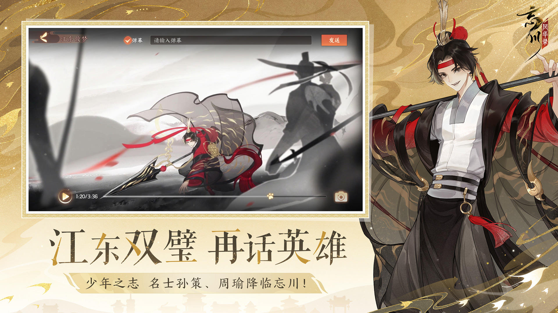 Dream and Lethe Record