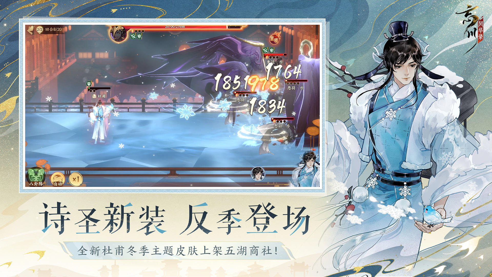 Dream and Lethe Record