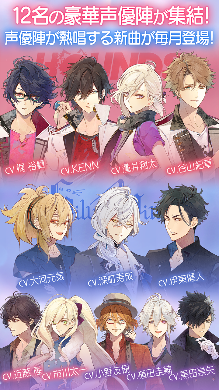 Ikemen Live: Koi no Uta wo Kimi ni