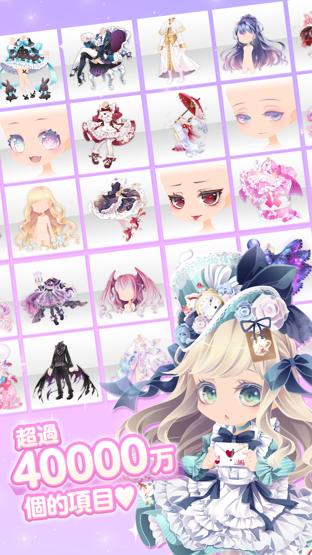 Cocoppa Play