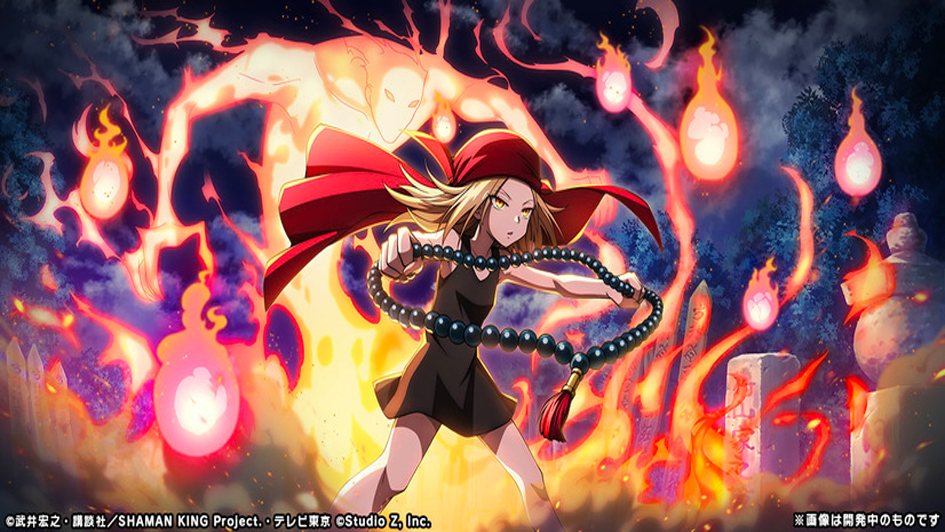 Shaman King: Funbari Chronicle