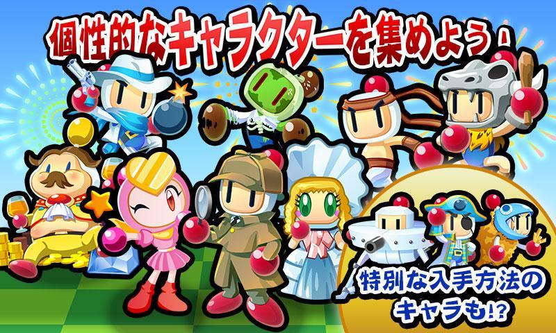 Taisen! Bomberman