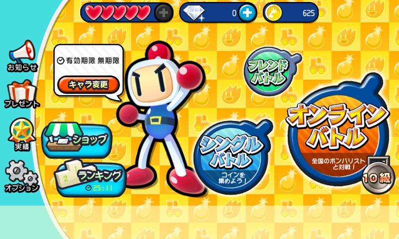 Taisen! Bomberman