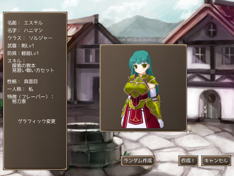 Mage’s Maze Play: Inma no Doukutsu ni Idomu Boukensha