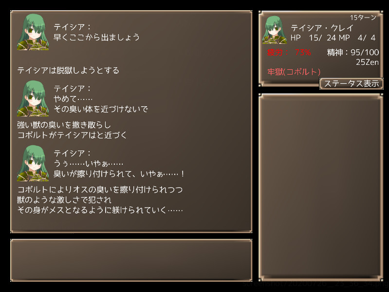 Mage’s Maze Play: Inma no Doukutsu ni Idomu Boukensha