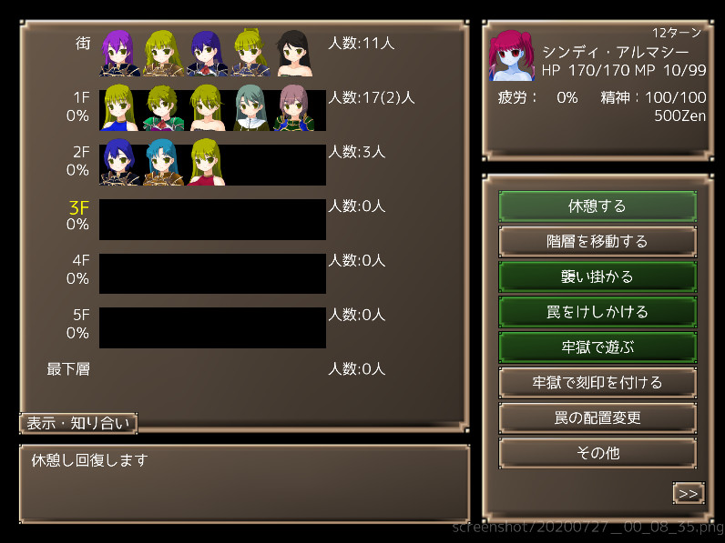 Mage’s Maze Play: Inma no Doukutsu ni Idomu Boukensha