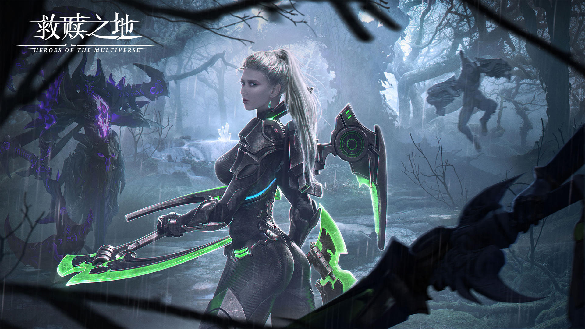 Heroes of the Multiverse