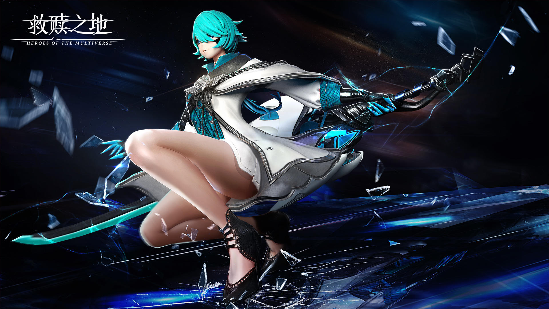 Heroes of the Multiverse