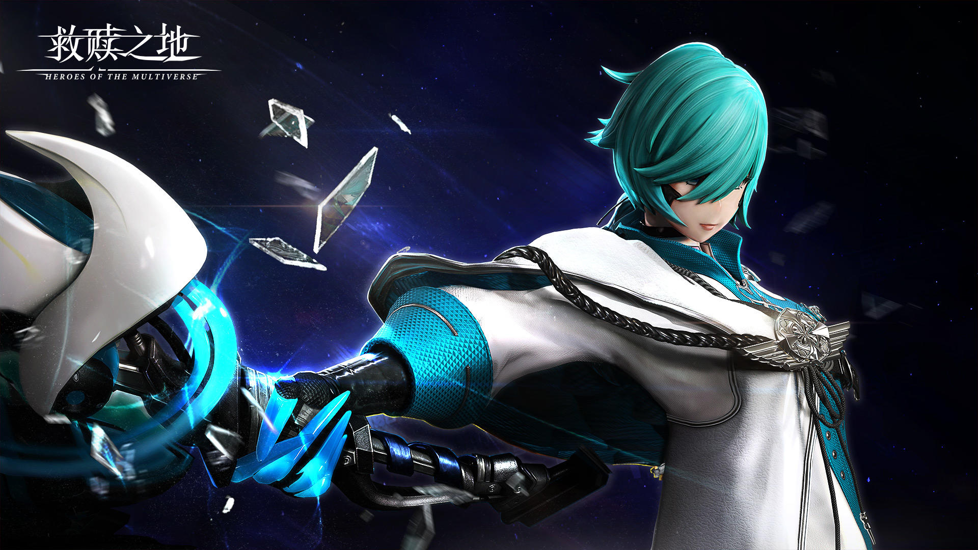 Heroes of the Multiverse