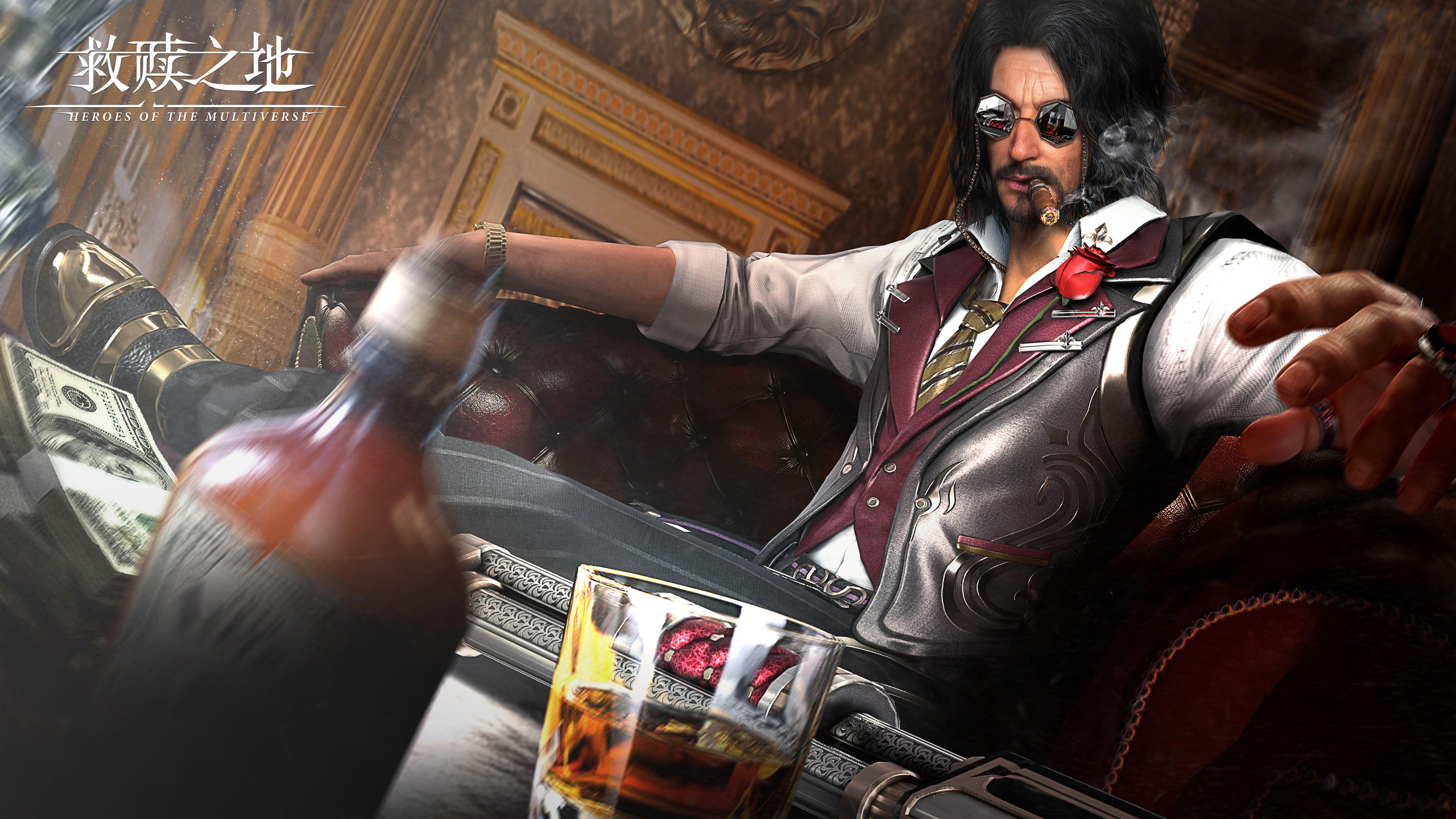 Heroes of the Multiverse