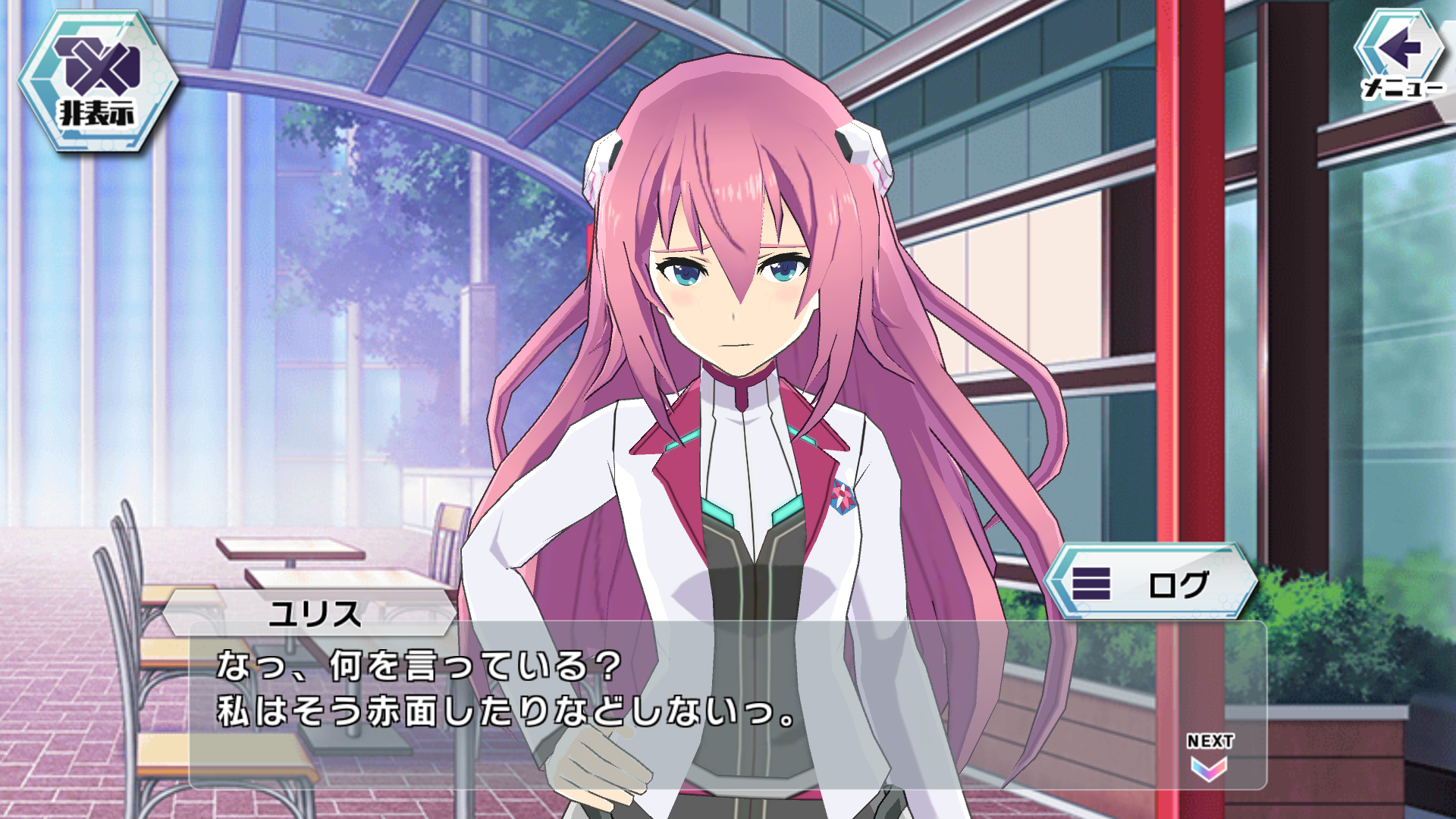 Gakusen Toshi Asteriks Festa: Kirameki no Stella