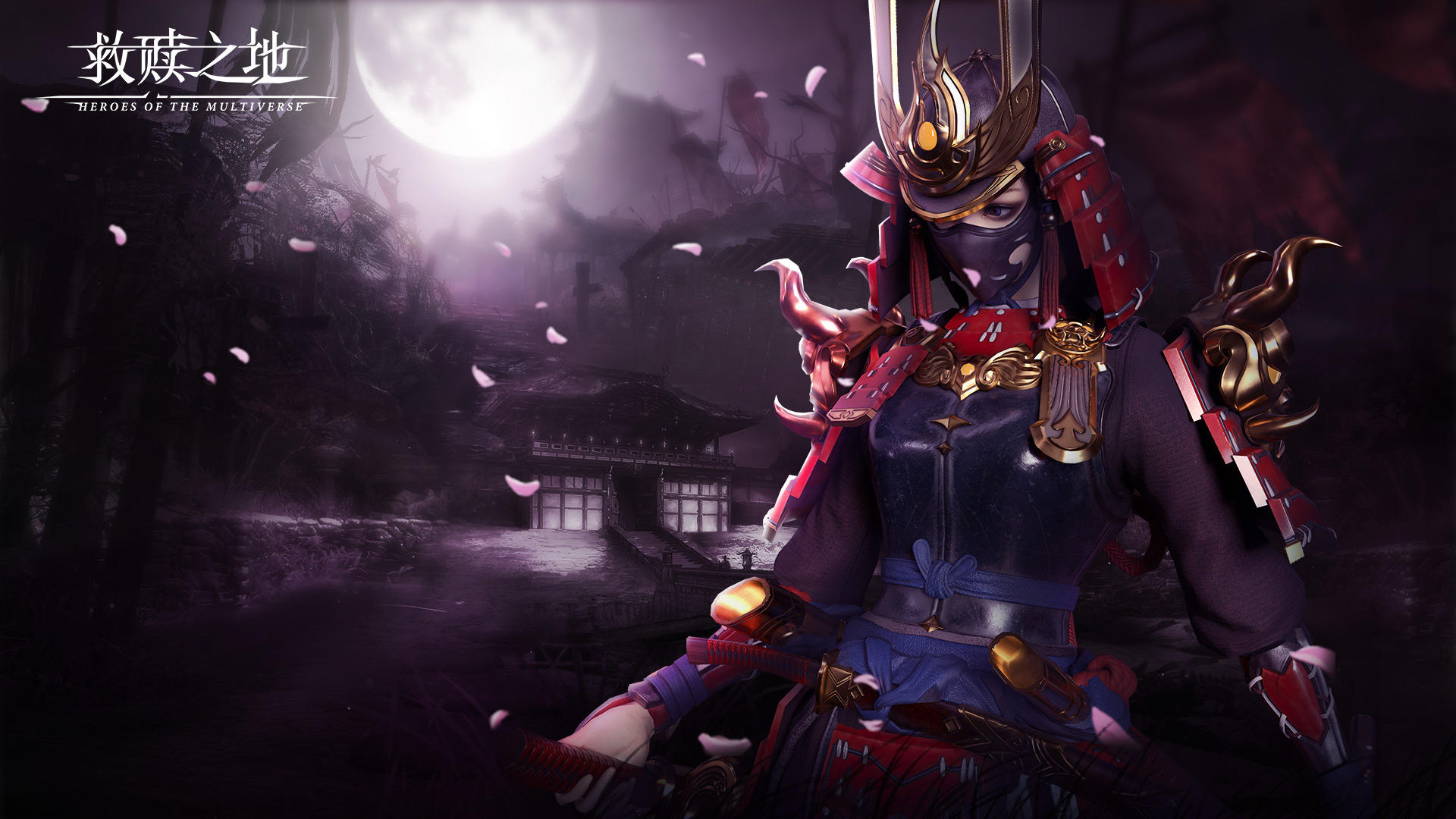 Heroes of the Multiverse