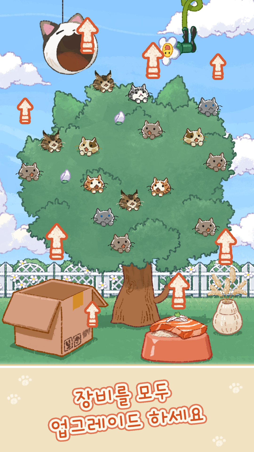 Cat Flower Tree