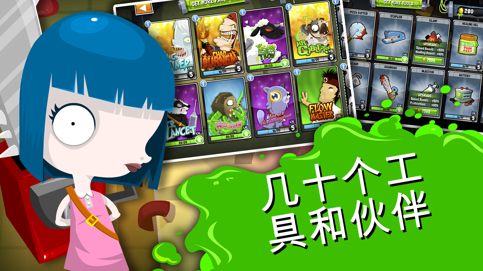Amateur Surgeon 4: Re-Generations