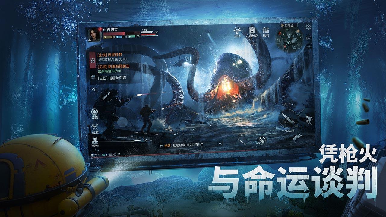 Project Atlas