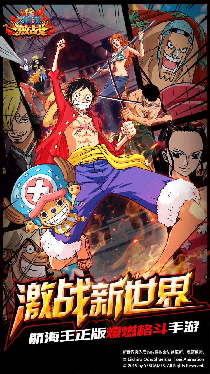 One Piece King Battle