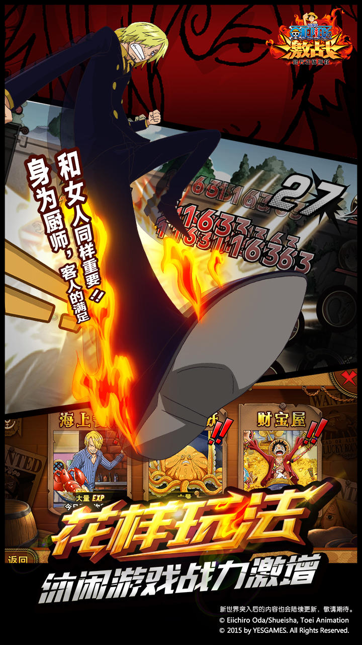 One Piece King Battle