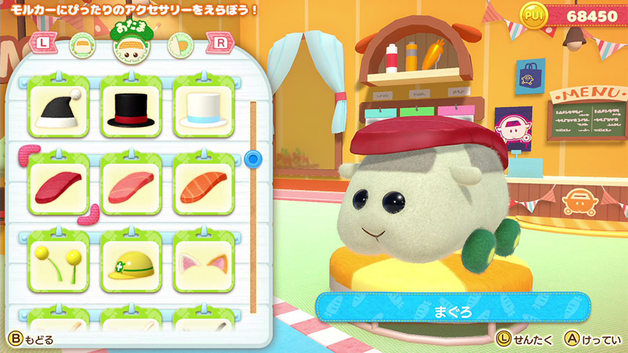 Pui Pui Molcar Let’s! Molcar Party!