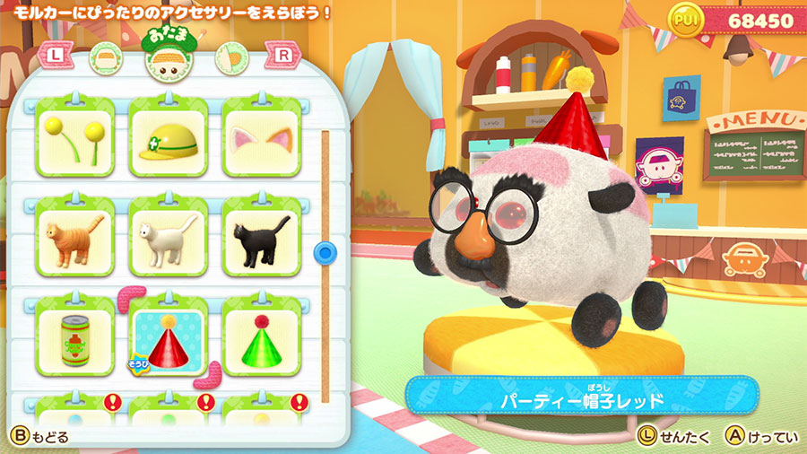 Pui Pui Molcar Let’s! Molcar Party!