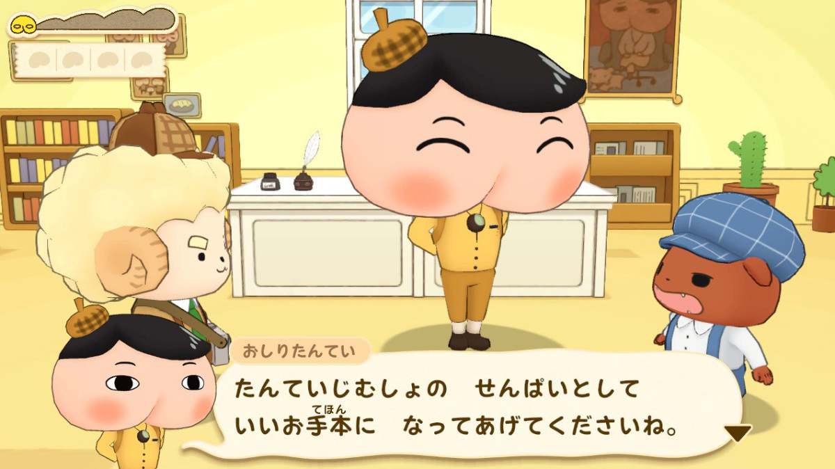 Oshiri Tantei: Pupu Mirai no Meitantei Toujou!