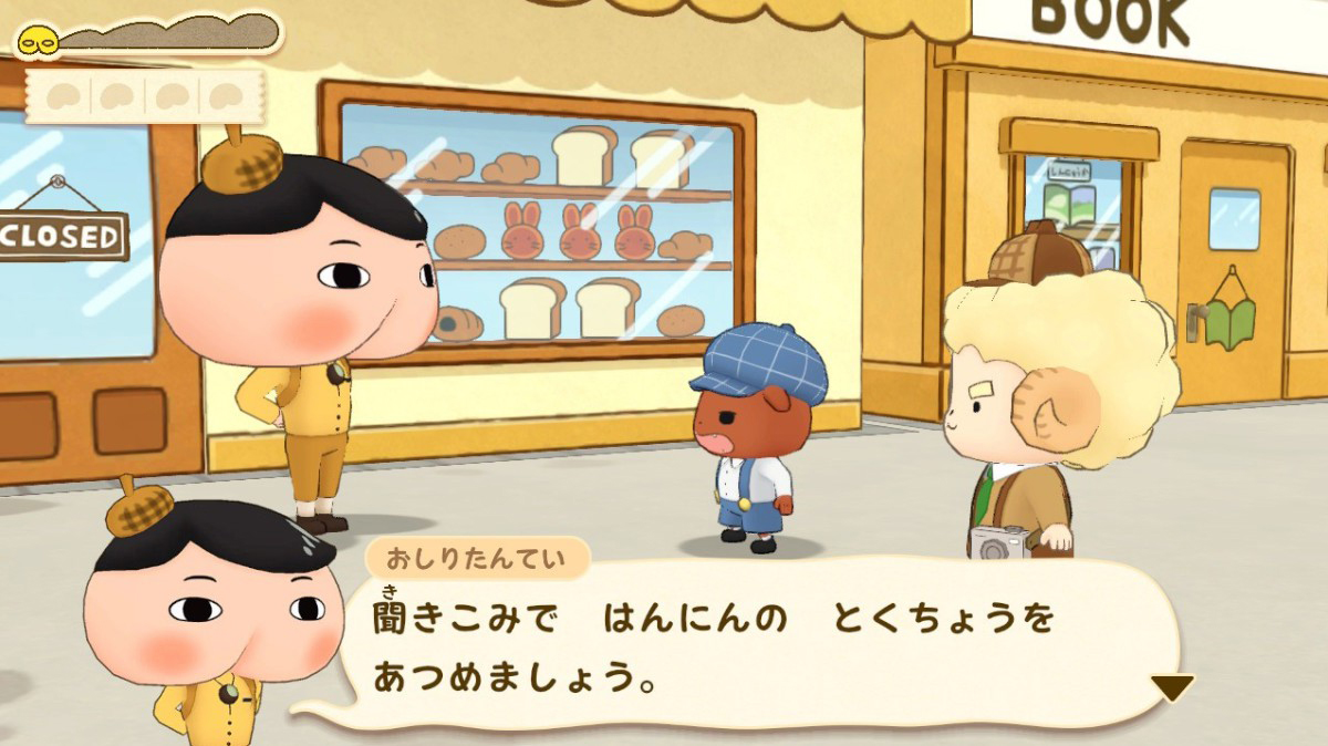 Oshiri Tantei: Pupu Mirai no Meitantei Toujou!