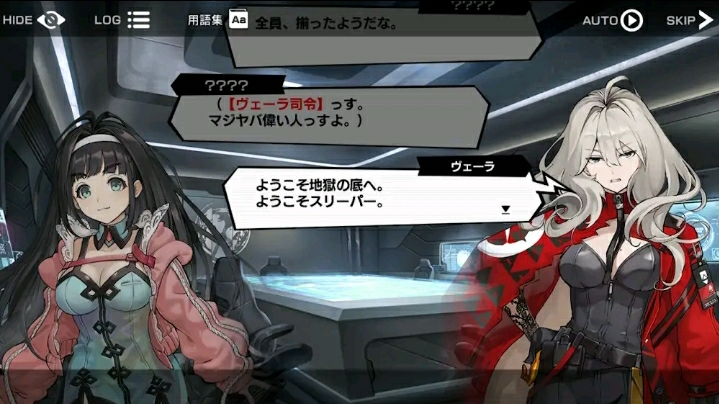 Deep Insanity Asylum