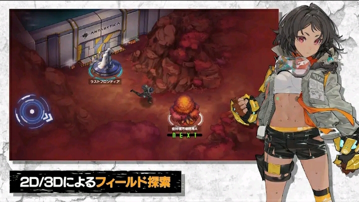 Deep Insanity Asylum