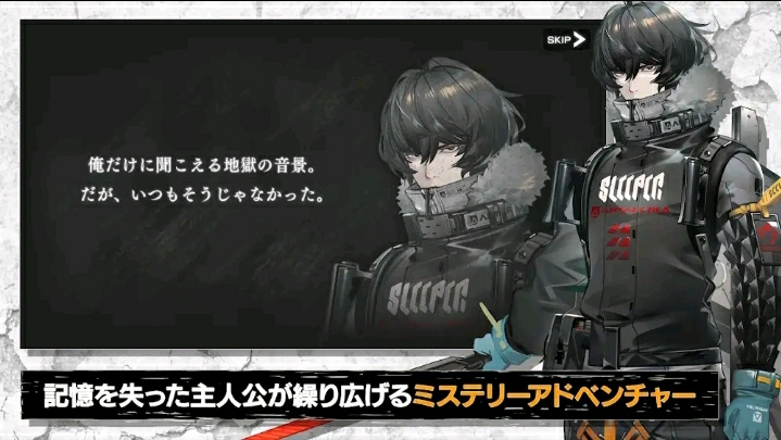 Deep Insanity Asylum