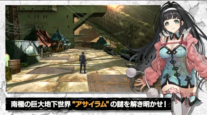 Deep Insanity Asylum