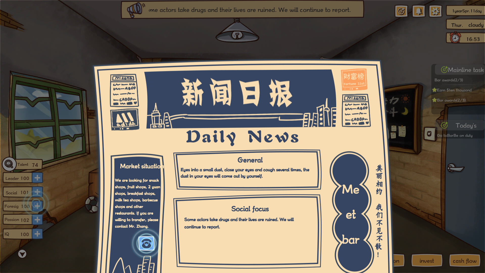 Invest Simulator: Work Stage
