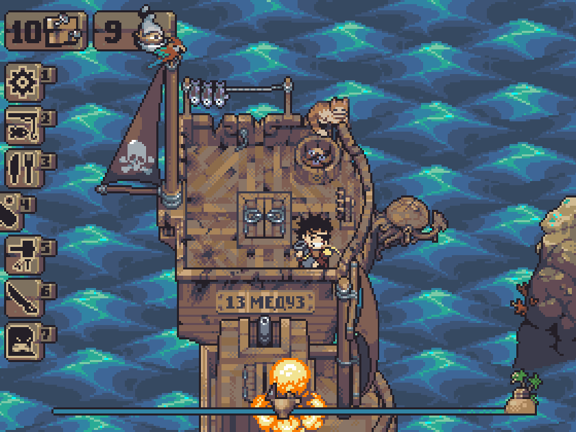 13 Jellyfish