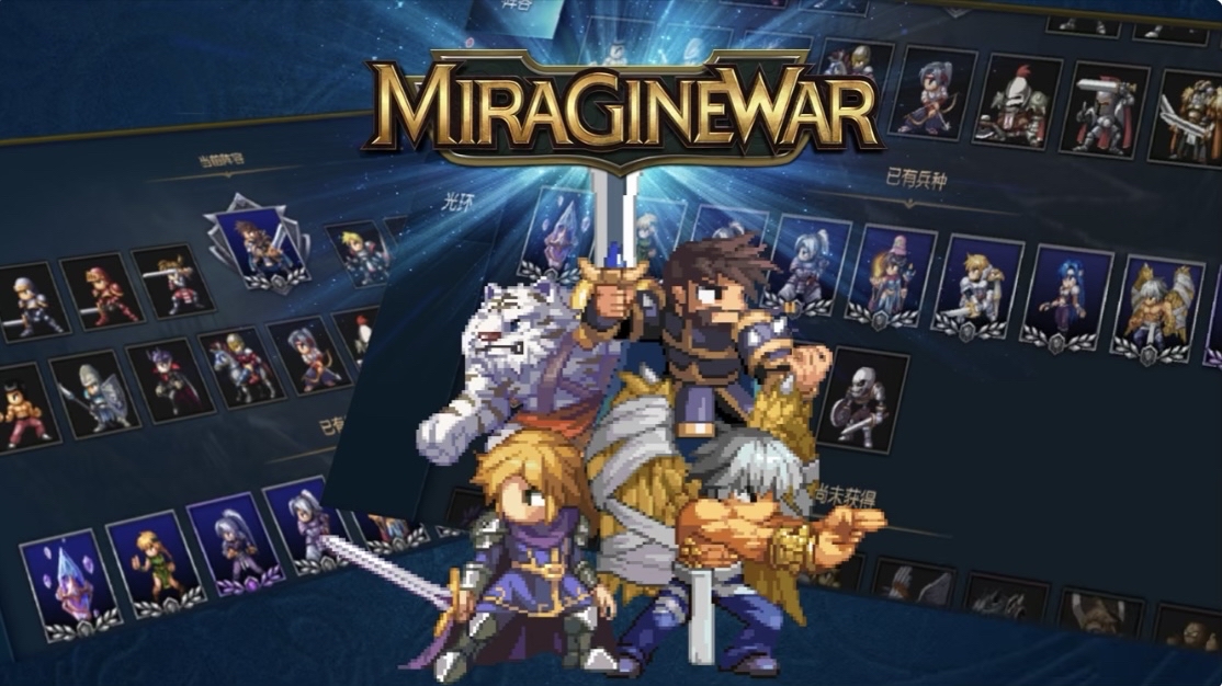 Miragine War